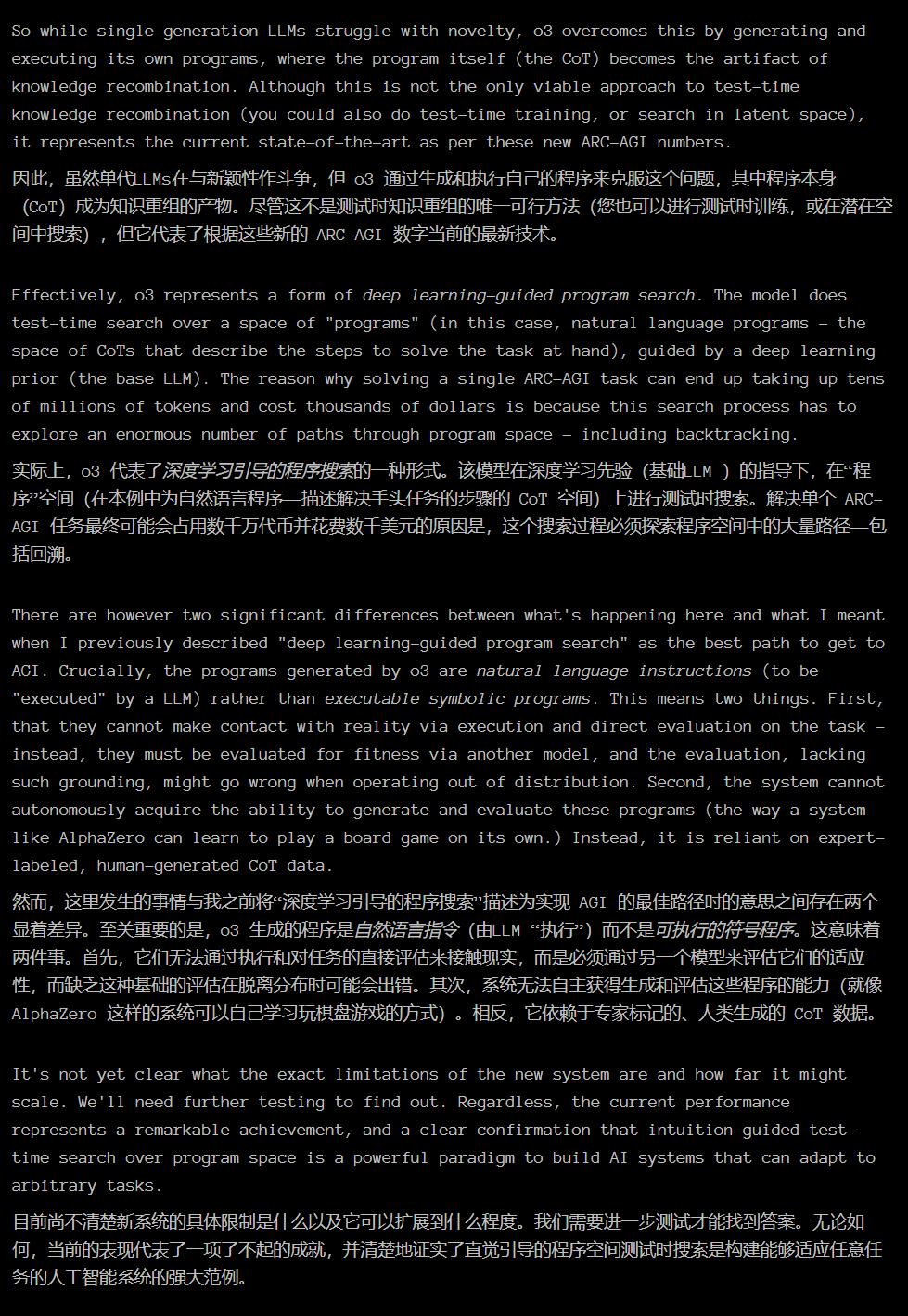 刚刚,OpenAI放出最后大惊喜o3,高计算模式每任务花费数千美元