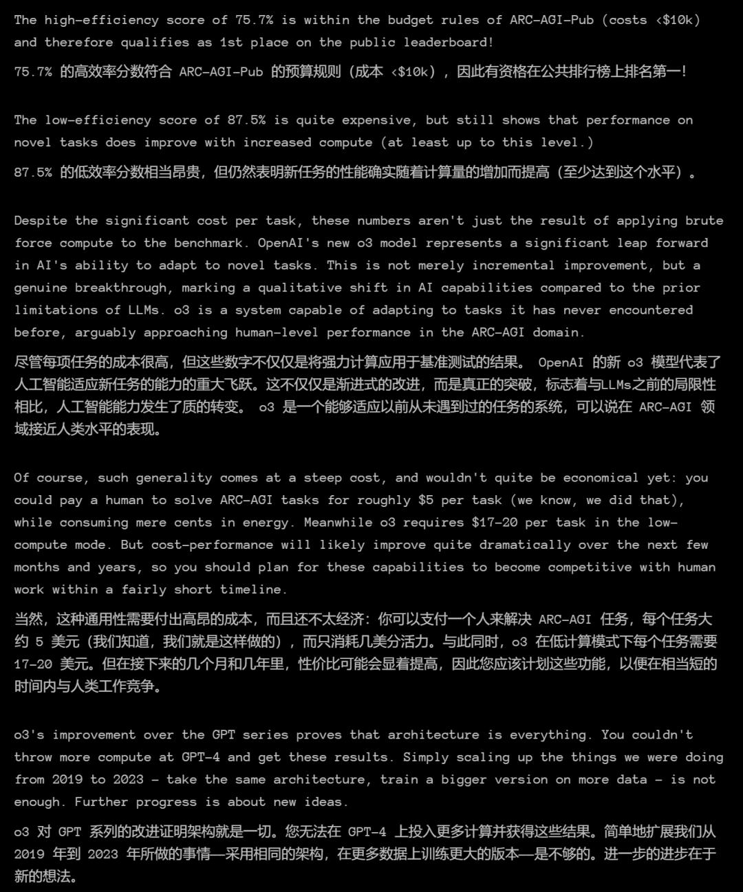 刚刚,OpenAI放出最后大惊喜o3,高计算模式每任务花费数千美元