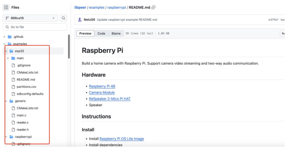 当GPT与MCU深度融合……