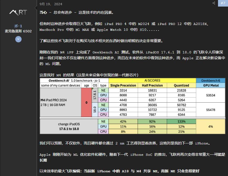 苹果M5芯片来了,制程优化小、封装升级大,Mac又能再战几年?