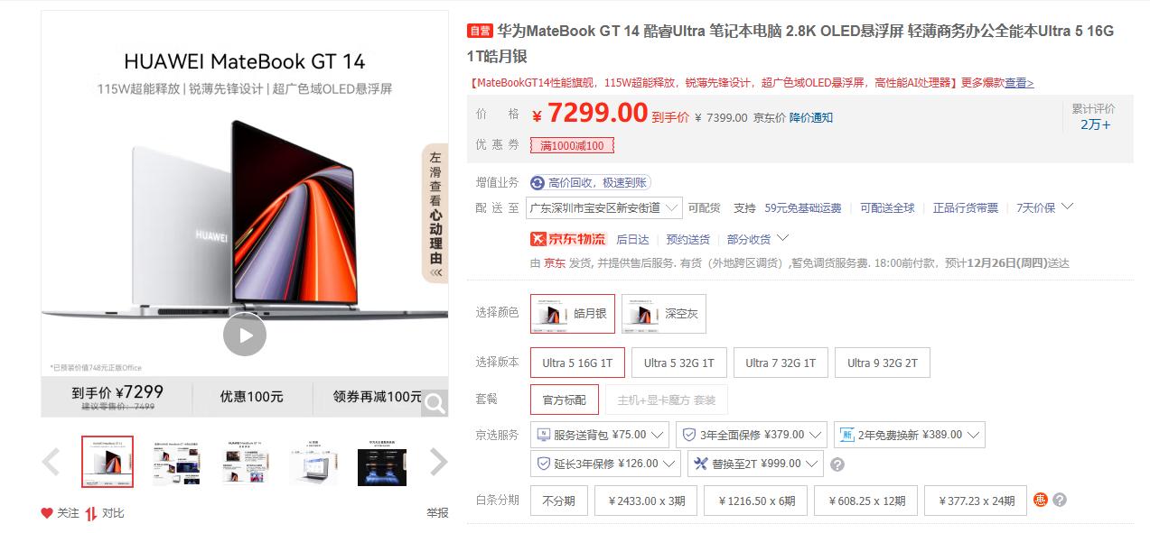 苹果M5芯片来了,制程优化小、封装升级大,Mac又能再战几年?