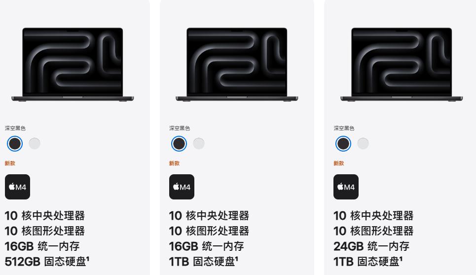 苹果M5芯片来了,制程优化小、封装升级大,Mac又能再战几年?