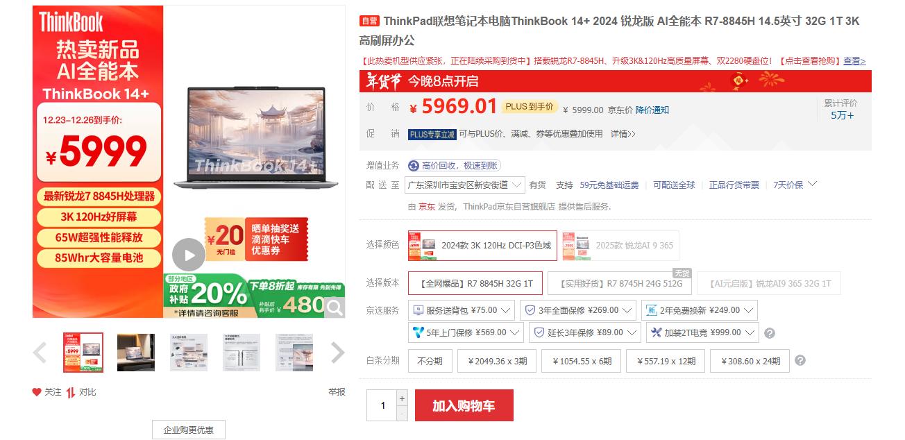 苹果M5芯片来了,制程优化小、封装升级大,Mac又能再战几年?