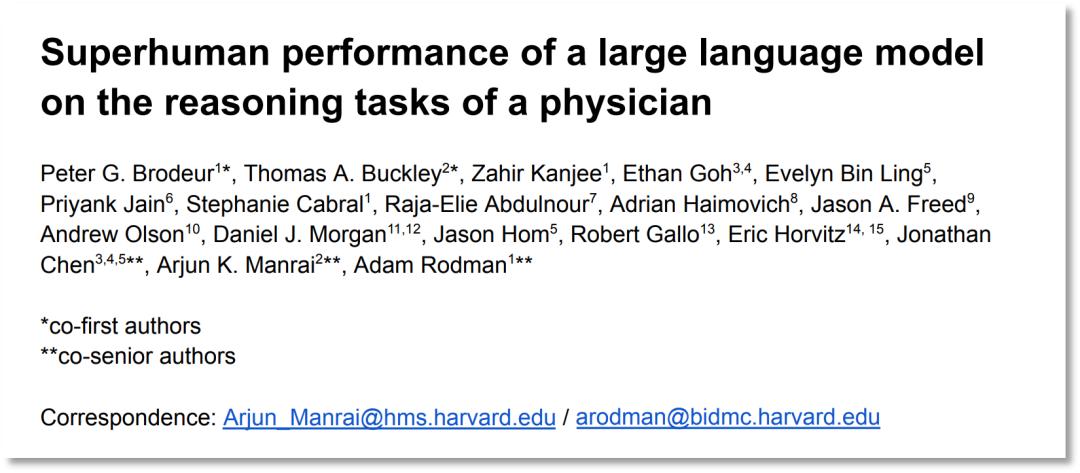 哈佛、斯坦福最新研究：AI诊断准确率高达78.3%，AI看病能否又便宜又好？清华专家：难度仍大，医生有经验和直觉优势