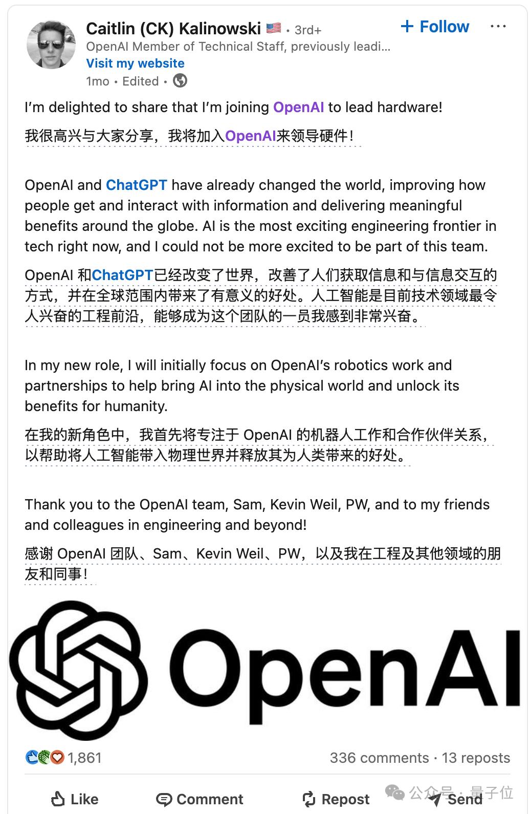 OpenAI被曝自研人形机器人,4年前因缺数据解散团队,如今要用机器人数据反哺大模型了