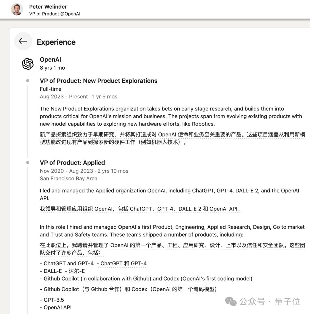OpenAI被曝自研人形机器人,4年前因缺数据解散团队,如今要用机器人数据反哺大模型了