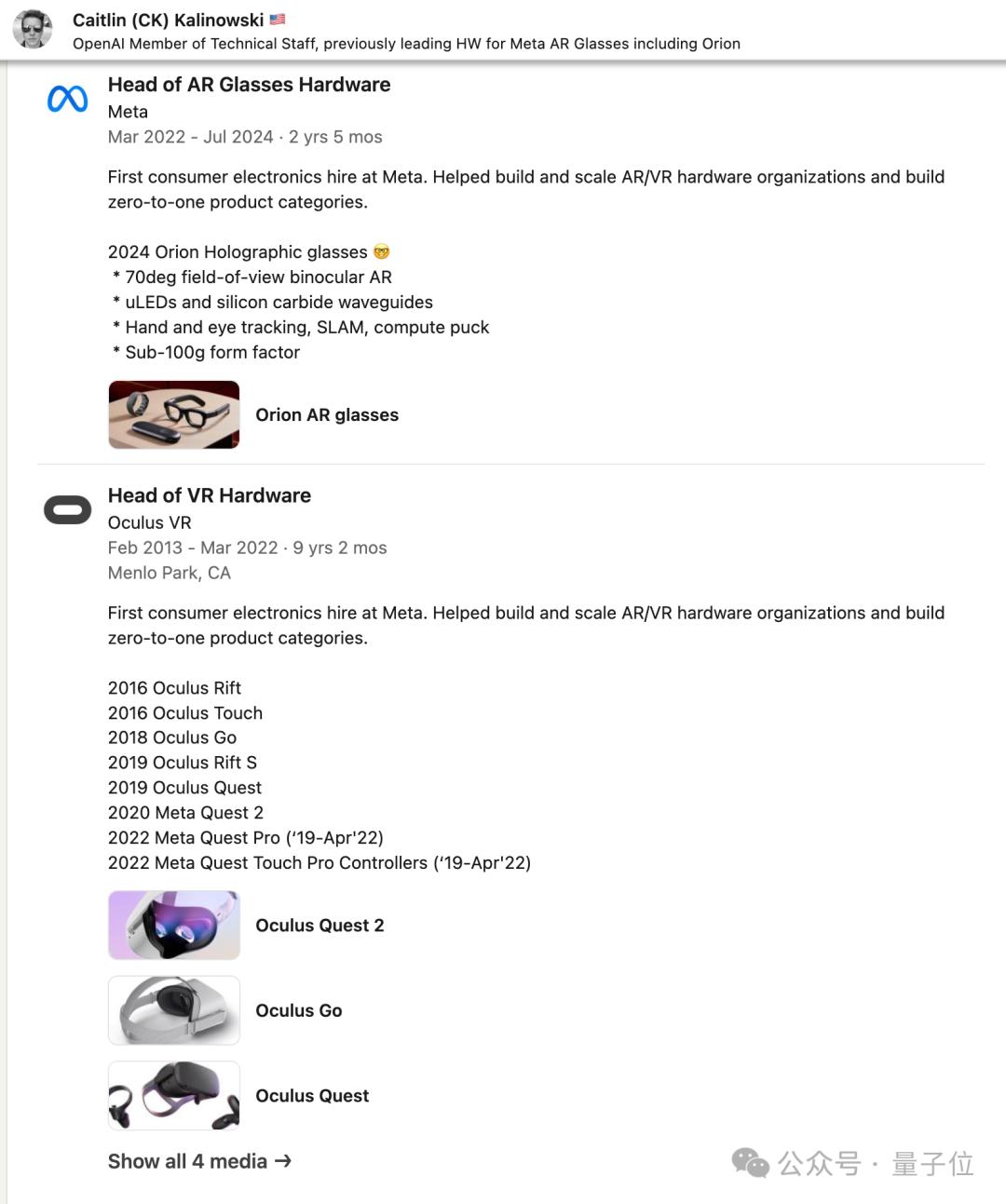 OpenAI被曝自研人形机器人,4年前因缺数据解散团队,如今要用机器人数据反哺大模型了