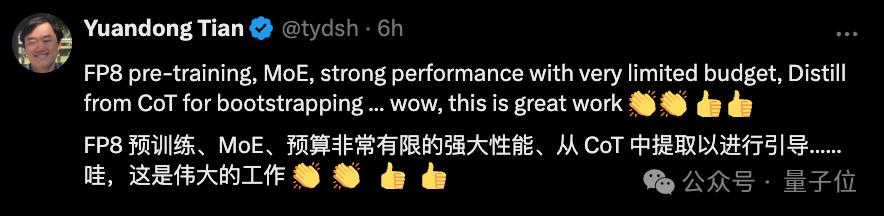 国产之光DeepSeek把AI大佬全炸出来了,671B大模型训练只需此前算力1/10,细节全公开