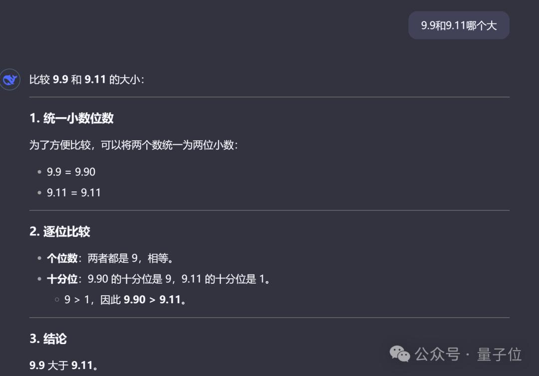 国产之光DeepSeek把AI大佬全炸出来了,671B大模型训练只需此前算力1/10,细节全公开