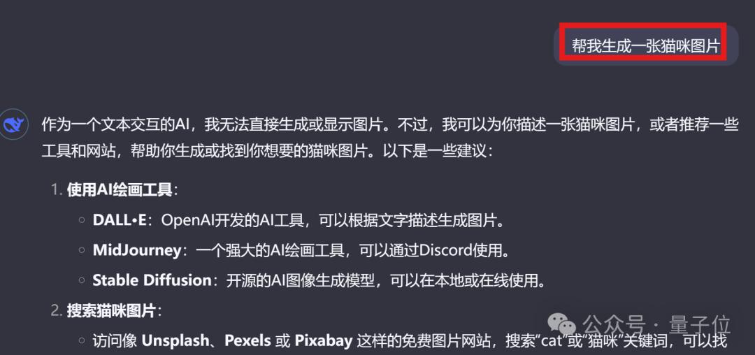 国产之光DeepSeek把AI大佬全炸出来了,671B大模型训练只需此前算力1/10,细节全公开