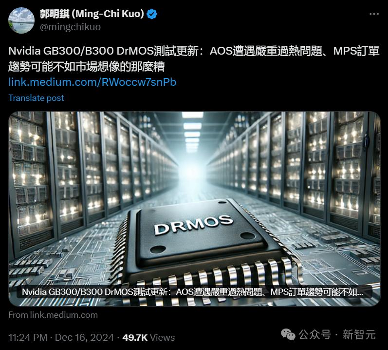 英伟达年终大礼,最强AI GPU曝光,全新B300让o1/o3推理性能上天