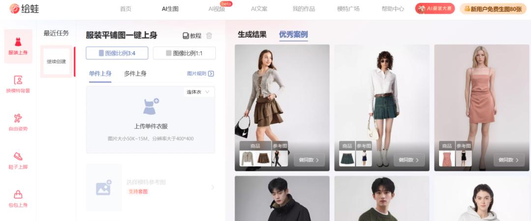 人工智能2024:模型端OpenAI走下神坛,应用端商业化渐清晰