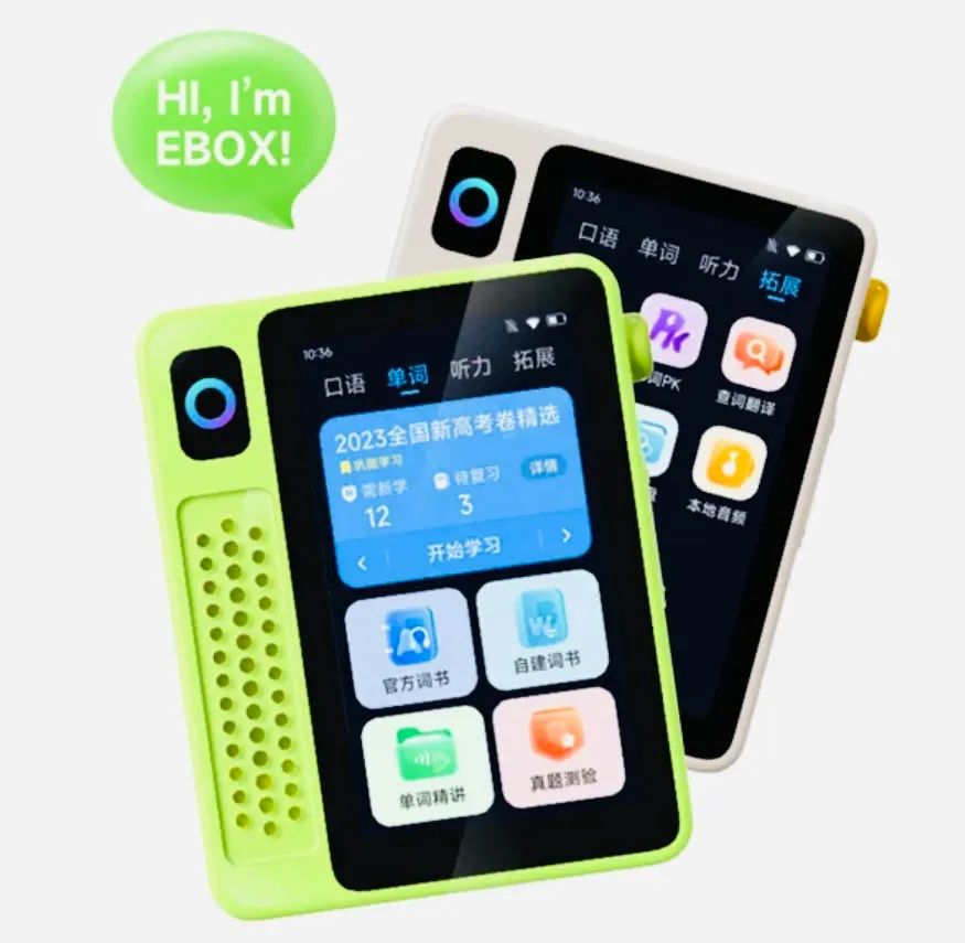 AI陪伴“方块机”,疯狂扎堆