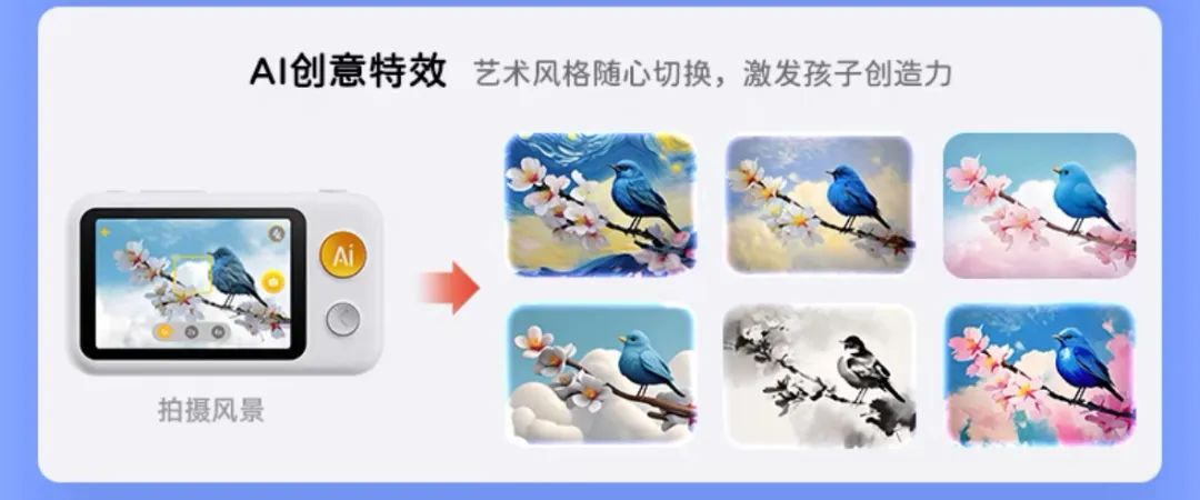 AI陪伴“方块机”,疯狂扎堆