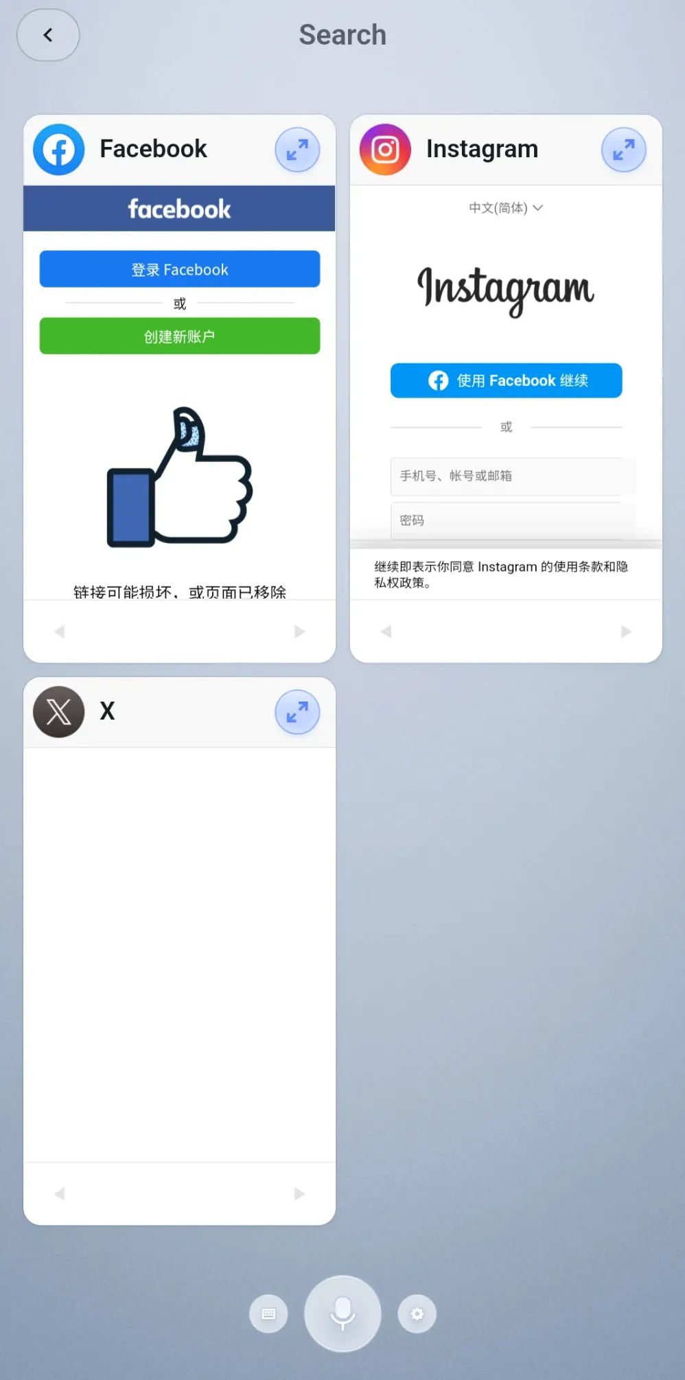罗永浩,带着AI回来了
