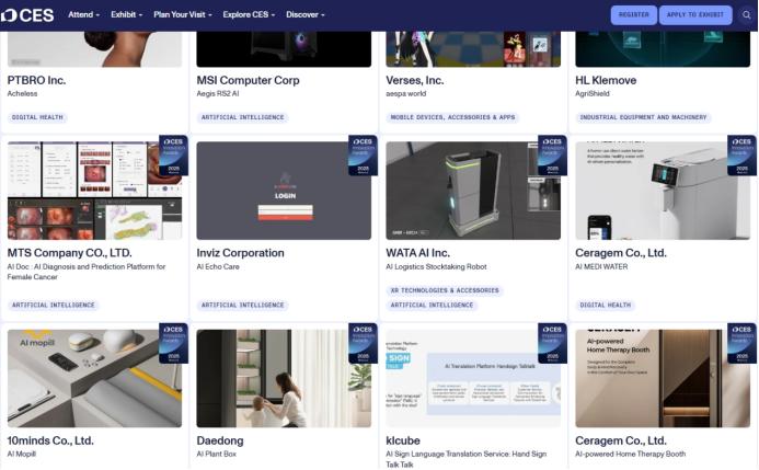 CES 2025前瞻:AI硬件爆发 ,中国飞车将亮相