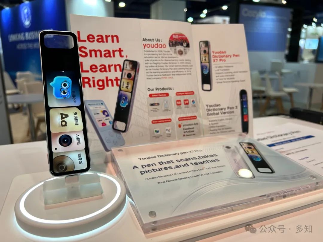 CES 2025：井喷的AI陪伴与AI眼镜