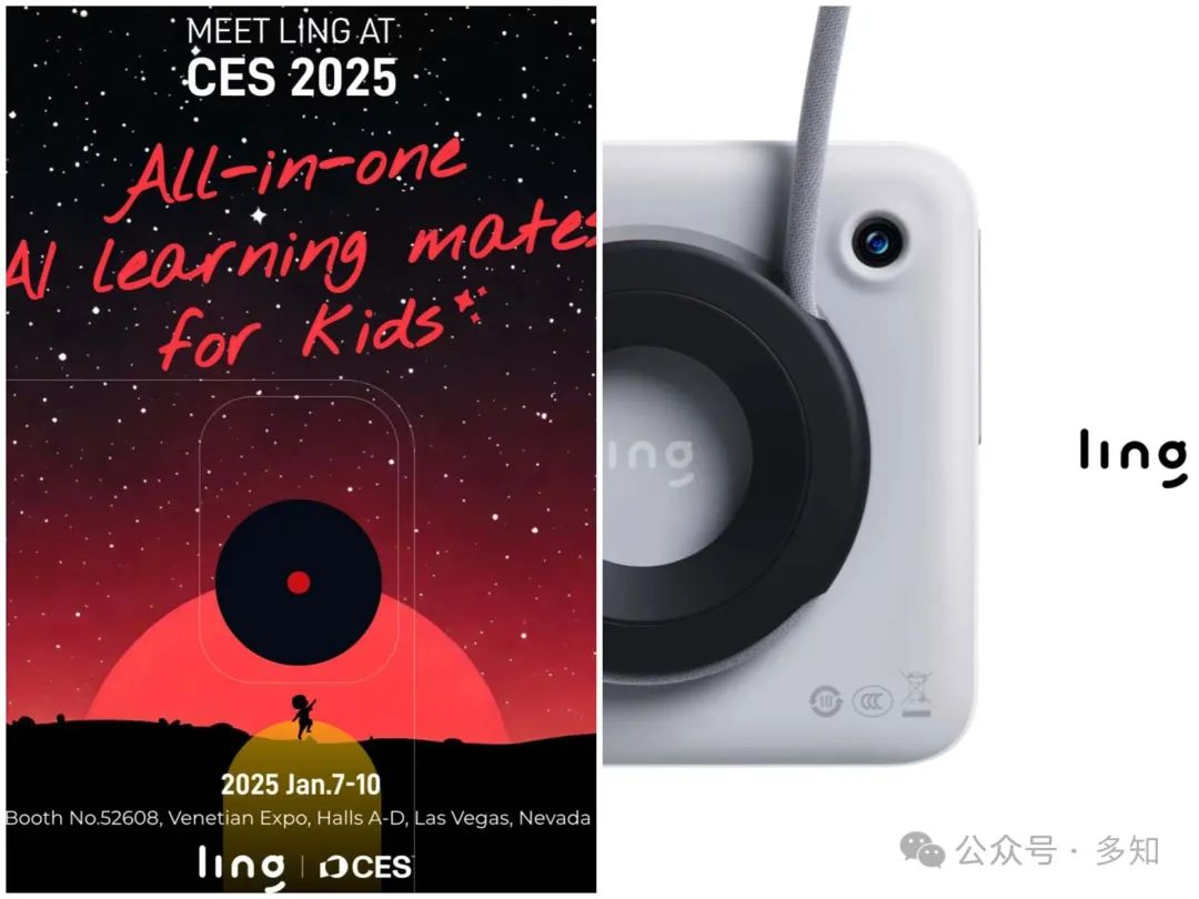 CES 2025：井喷的AI陪伴与AI眼镜