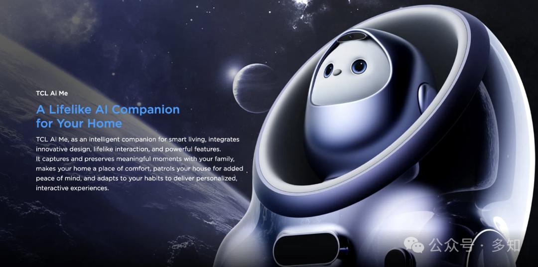 CES 2025：井喷的AI陪伴与AI眼镜