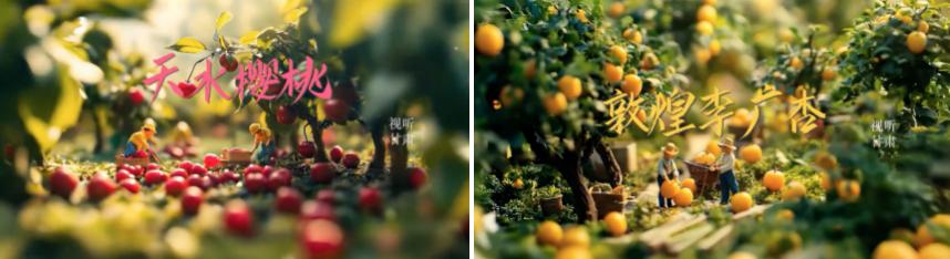 AI文旅宣传片:用一款新滤镜,打开文旅新传播