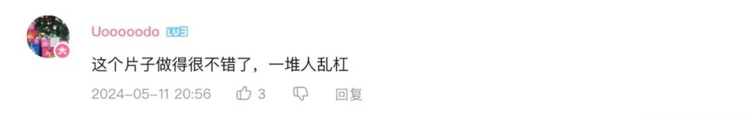 AI文旅宣传片:用一款新滤镜,打开文旅新传播