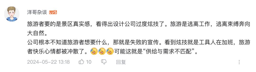 AI文旅宣传片:用一款新滤镜,打开文旅新传播