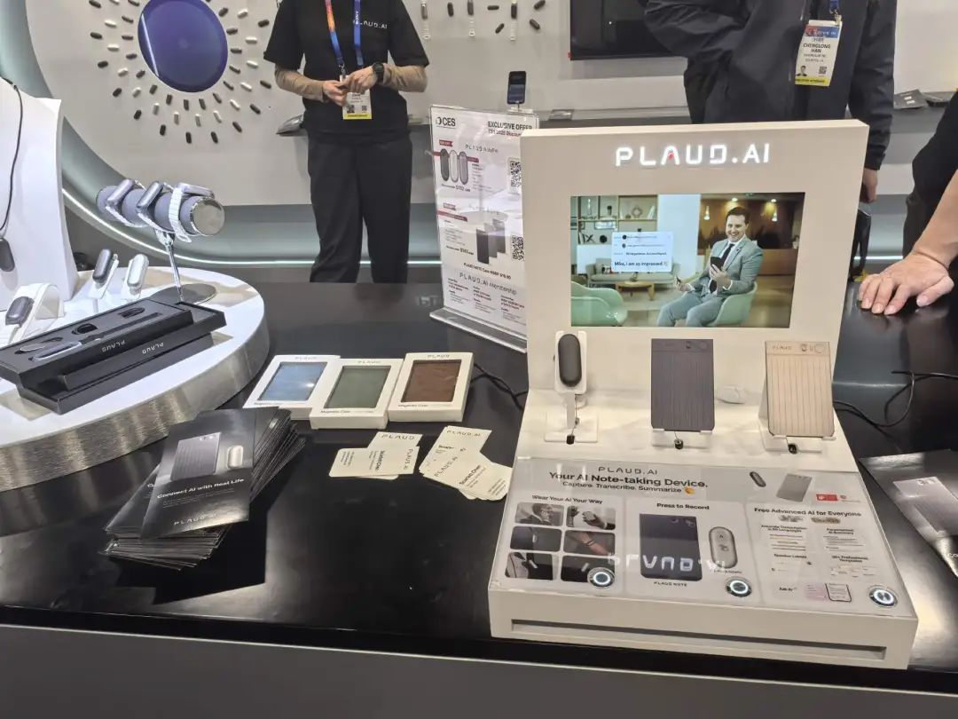 中国AI硬件,正在占领CES