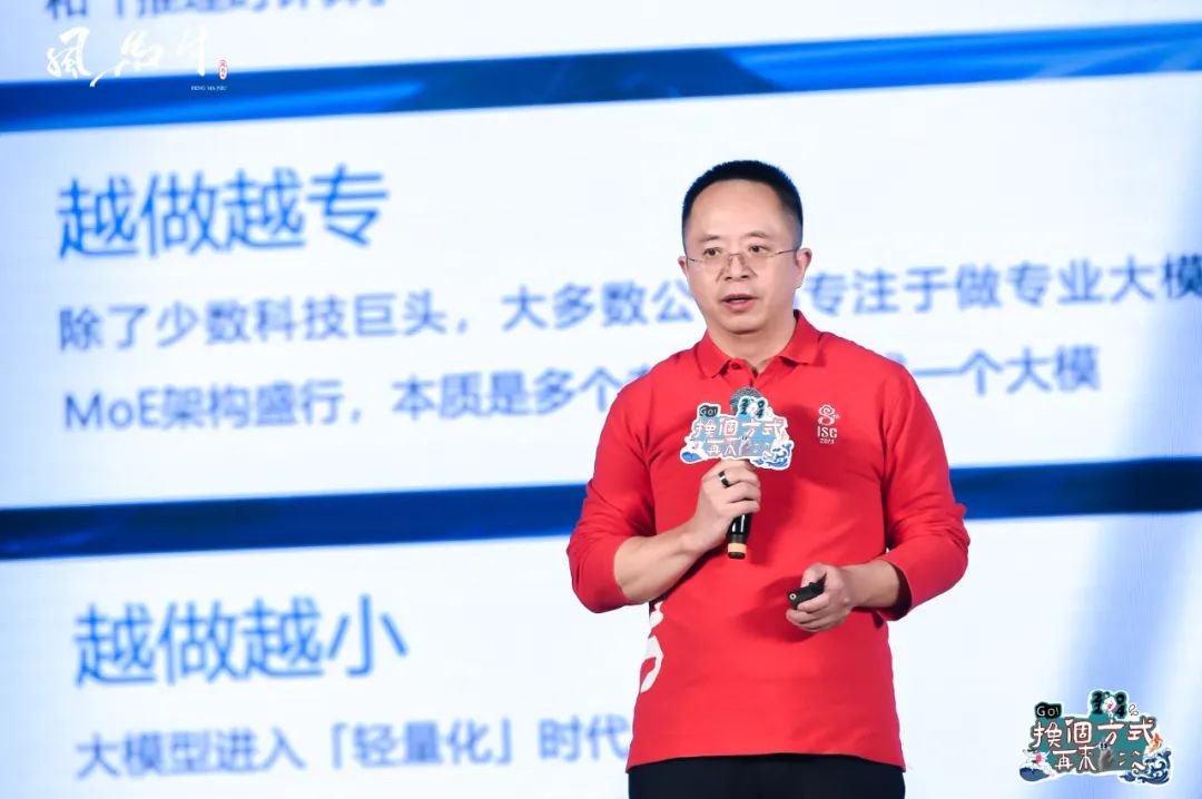 周鸿祎:为什么很多人挣不到认知以外的钱?