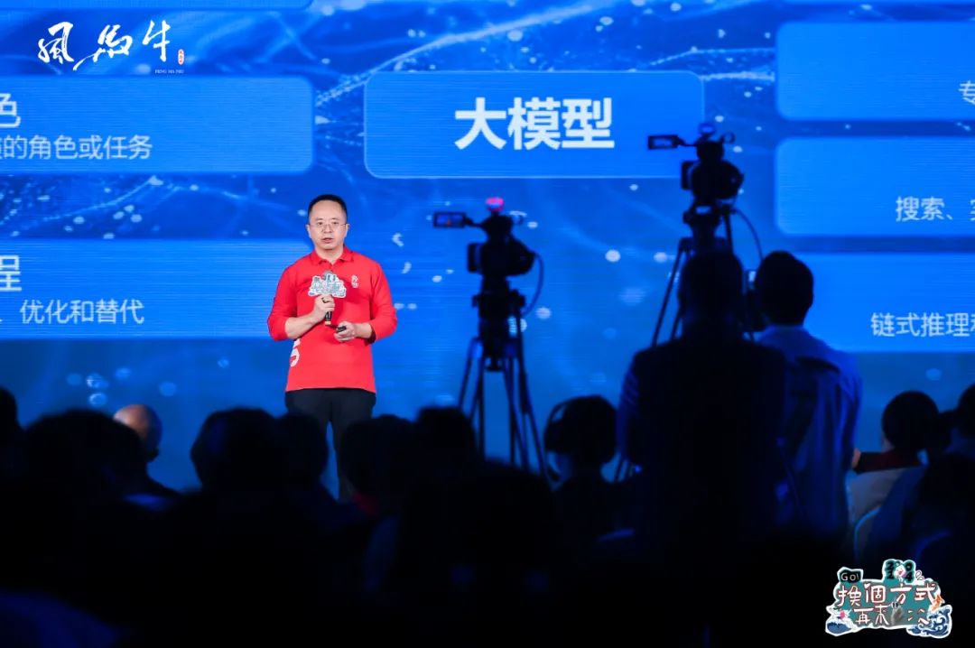 周鸿祎:为什么很多人挣不到认知以外的钱?