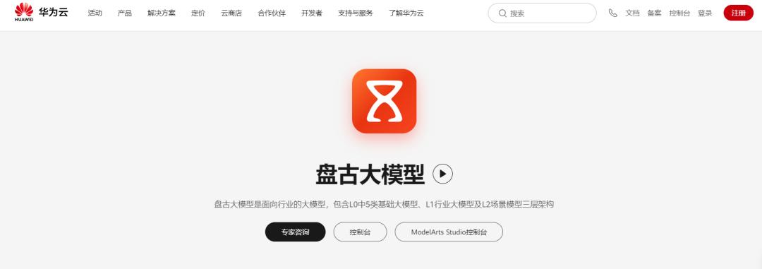 复盘2024,大模型的商业化主线是什么?