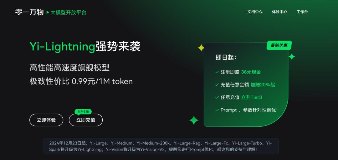 复盘2024,大模型的商业化主线是什么?