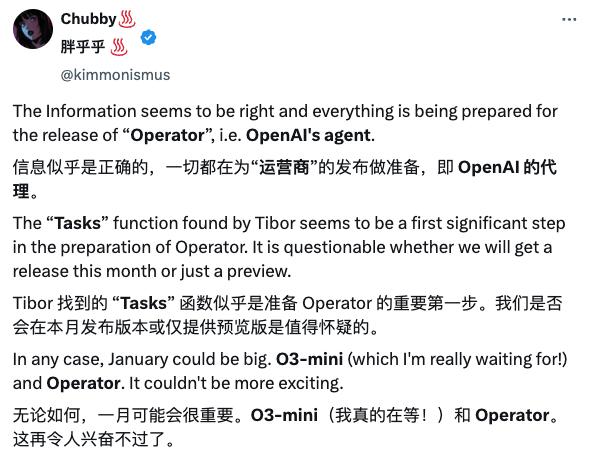 OpenAI 发布首个 AI Agent,ChatGPT 能自动帮你干活了