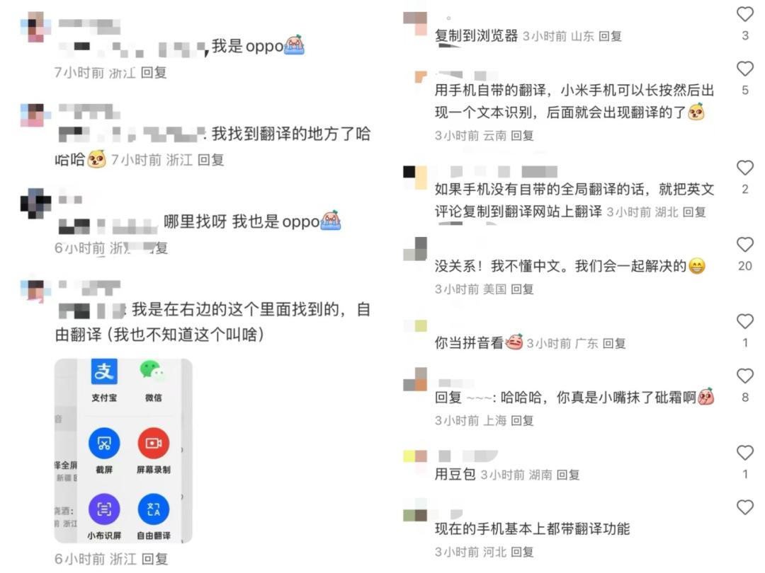 TikTok难民涌入,带火了AI手机