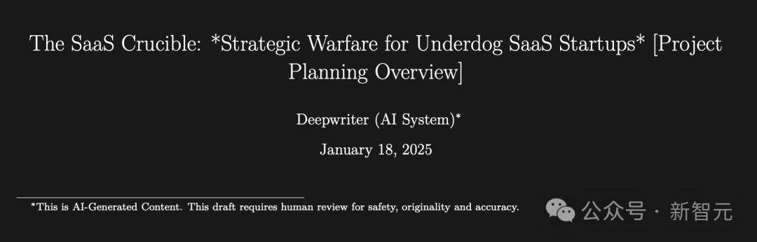 不到4小时,谷歌Gemini写完10万字商业战略书籍,人类全程没碰一个字