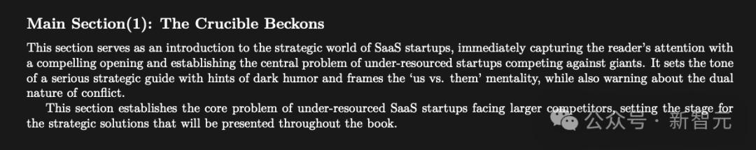 不到4小时,谷歌Gemini写完10万字商业战略书籍,人类全程没碰一个字