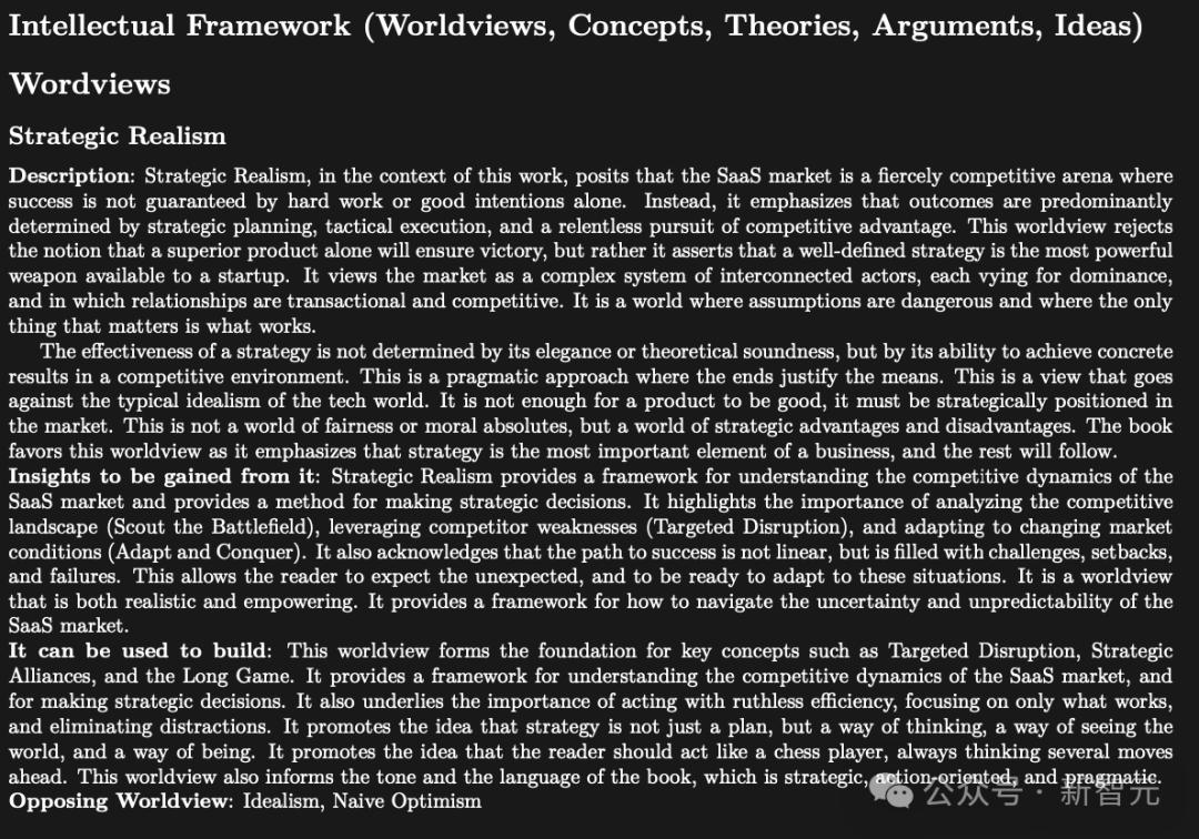 不到4小时,谷歌Gemini写完10万字商业战略书籍,人类全程没碰一个字