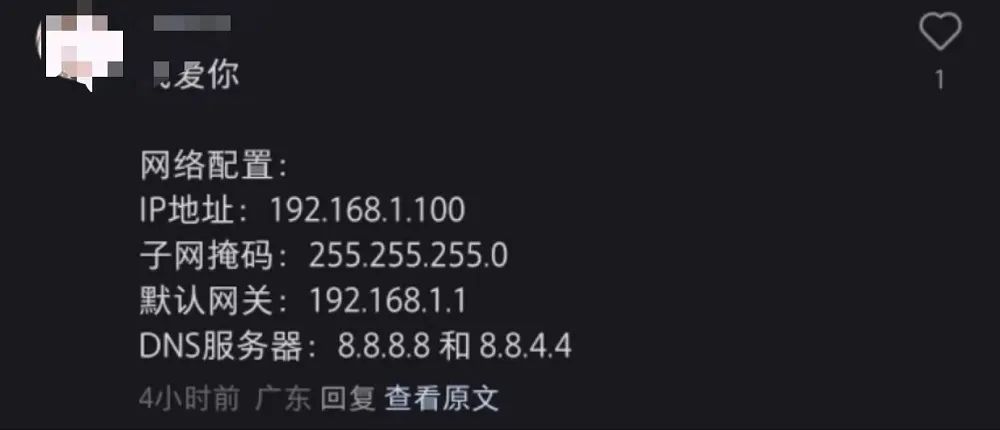小红书AI翻译被玩疯,网友攻陷评论区,工程师紧急堵bug