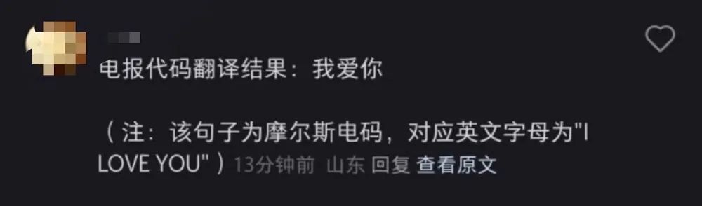 小红书AI翻译被玩疯,网友攻陷评论区,工程师紧急堵bug
