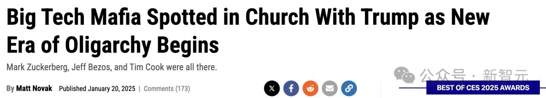 特朗普一上台,拜登AI禁令被秒撤,硅谷科技「壕客」齐聚就职典礼现场