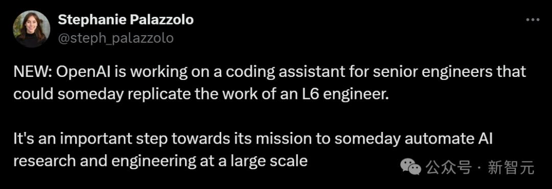 刚刚,OpenAI首个智能体提前曝光,高级编码AI剑指400万年薪L6级工程师