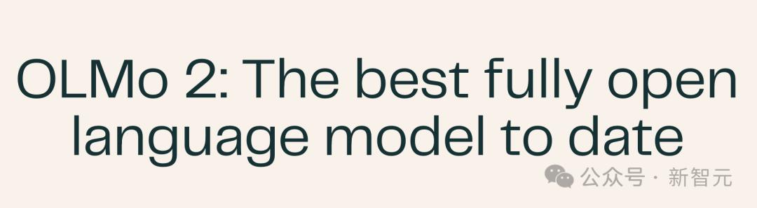 颠覆LLM格局,AI2新模型OLMo2,训练过程全公开,数据架构双升级