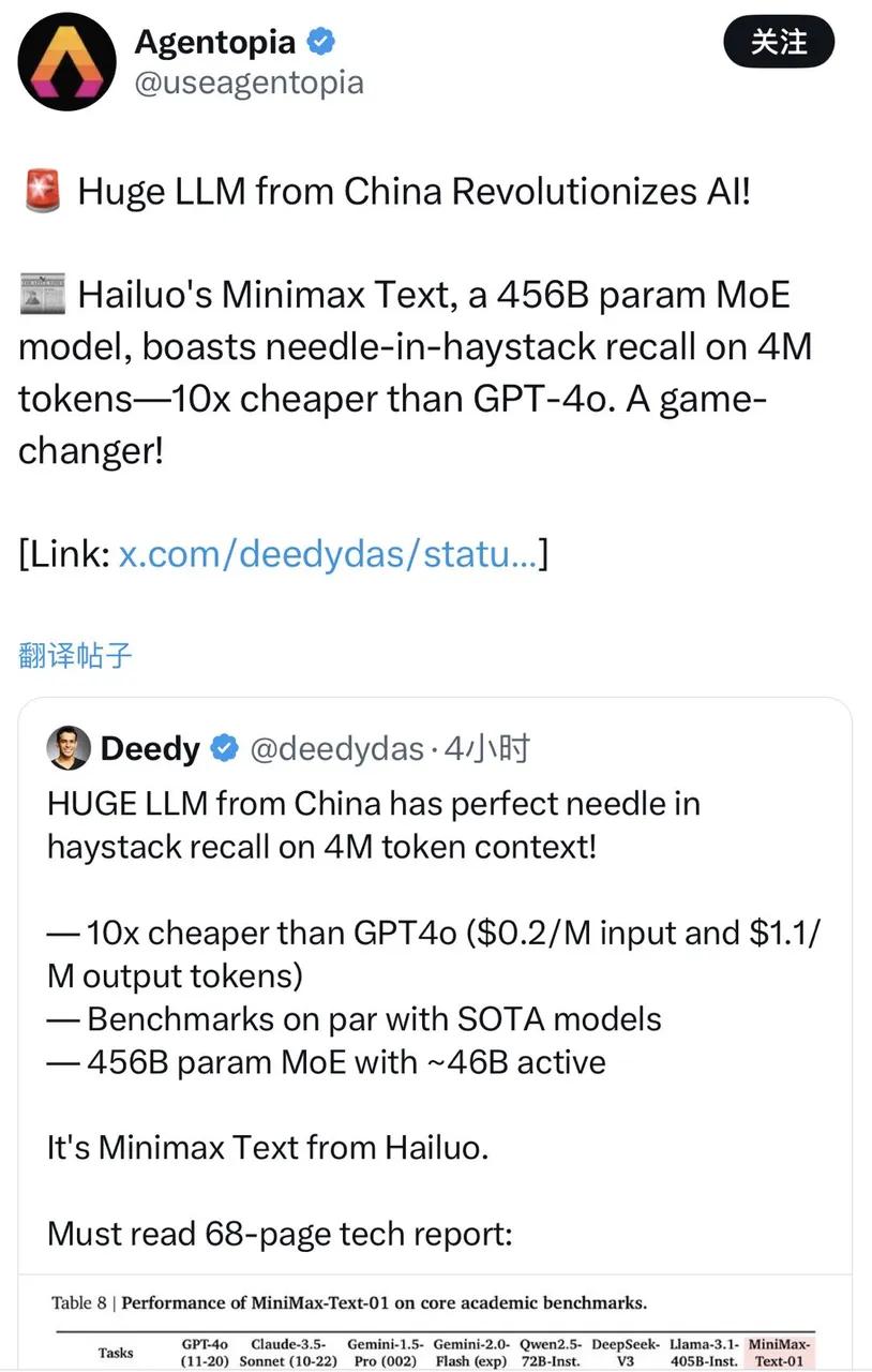 米哈游腾讯投的AI独角兽火出圈,背后竟有心动的人?