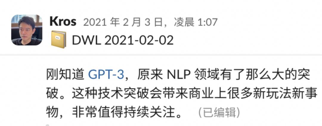 米哈游腾讯投的AI独角兽火出圈,背后竟有心动的人?