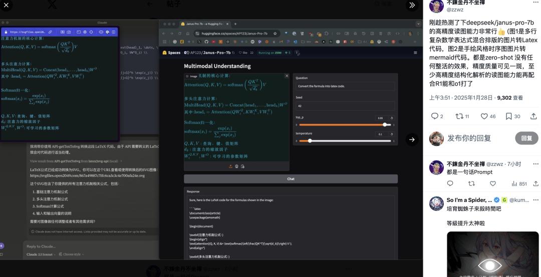Deepseek又出连招:刚发布了超越DALL-E3的多模态模型