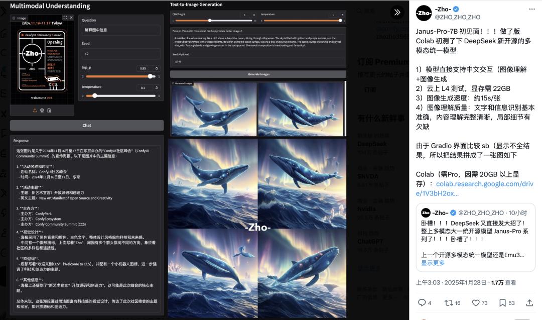 Deepseek又出连招:刚发布了超越DALL-E3的多模态模型
