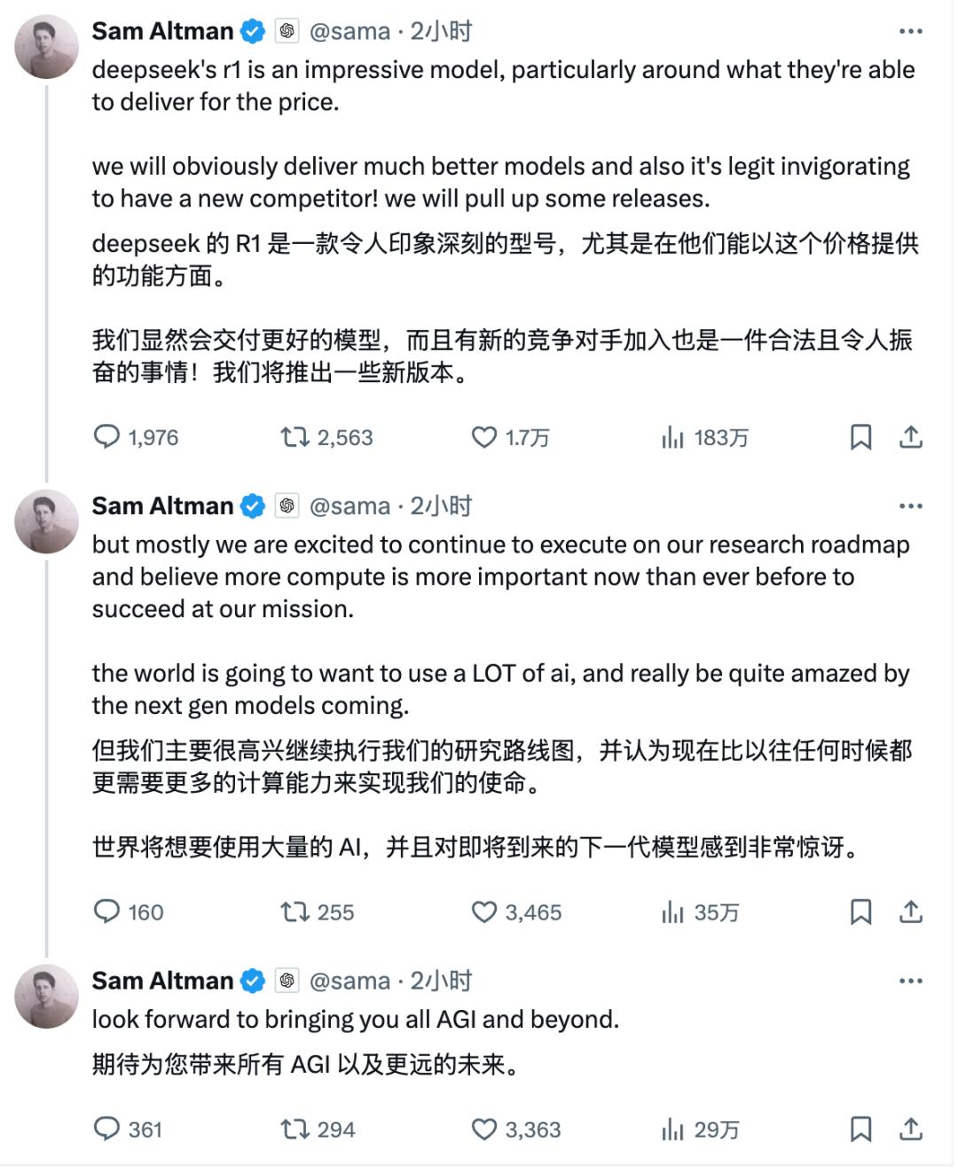 Deepseek又出连招:刚发布了超越DALL-E3的多模态模型