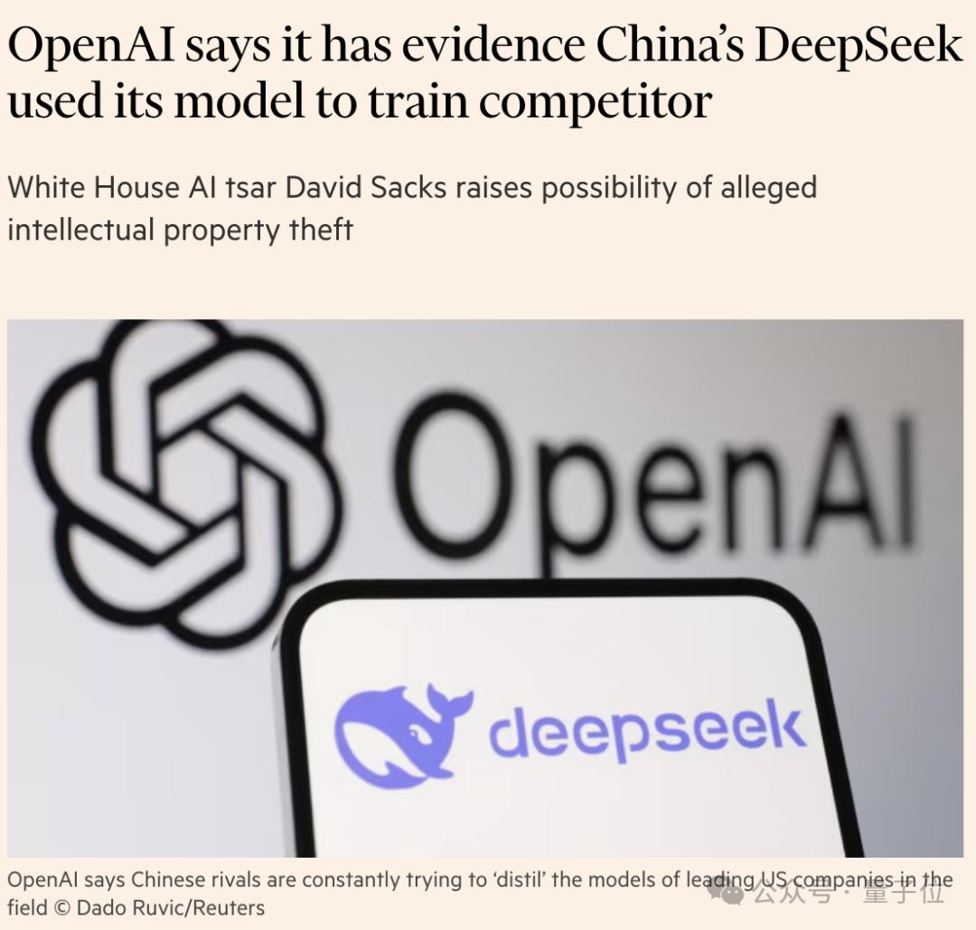 硅谷掀桌!DeepSeek遭OpenAI和Anthropic围剿,美国网友都看不下去了