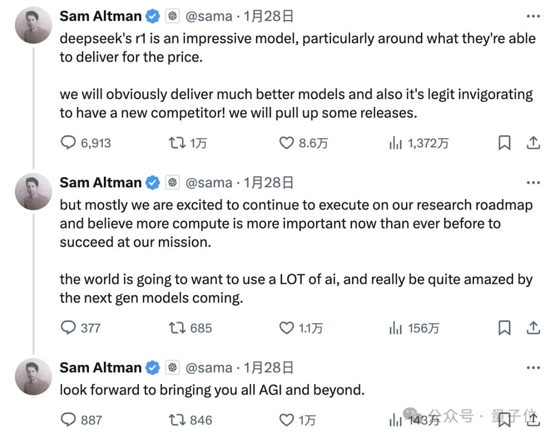 硅谷掀桌!DeepSeek遭OpenAI和Anthropic围剿,美国网友都看不下去了