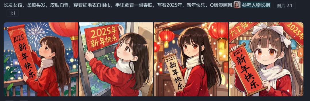 AI“硬控”拜年