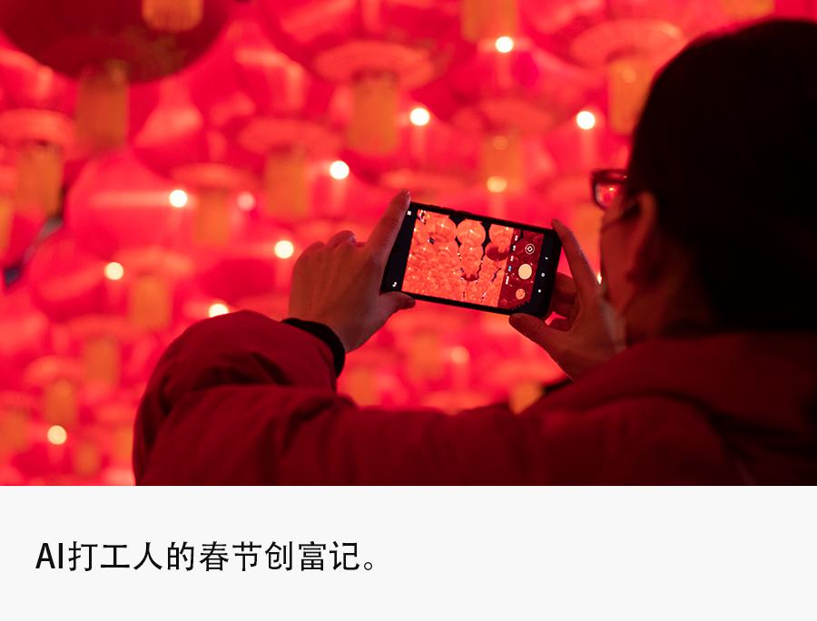 用AI搞钱,春节狂赚10万